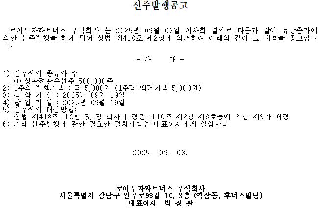 공고0903